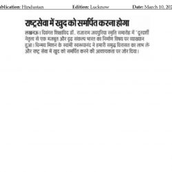 Hindustan March 10, 2022_page-0001